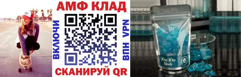 KRAKEN ссылки Саров АМФЕТАМИН 98%