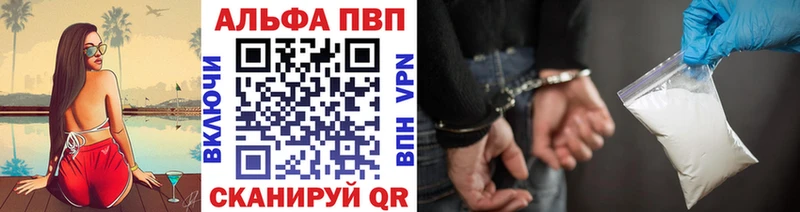 МЕГА ТОР  Саров  Alpha PVP СК КРИС  где найти  