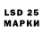 Марки 25I-NBOMe 1,8мг Nodira Mahatova
