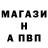 Метамфетамин Methamphetamine StevieB