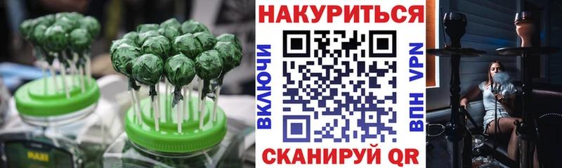 наркотики  Саров  OMG сайт  Canna-Cookies марихуана 