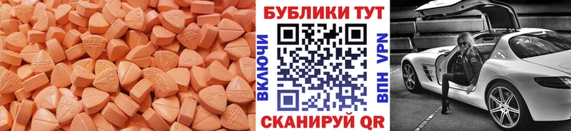 Экстази XTC  omg tor  Саров 