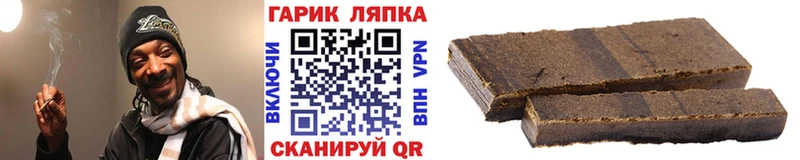 Гашиш Cannabis  Саров 