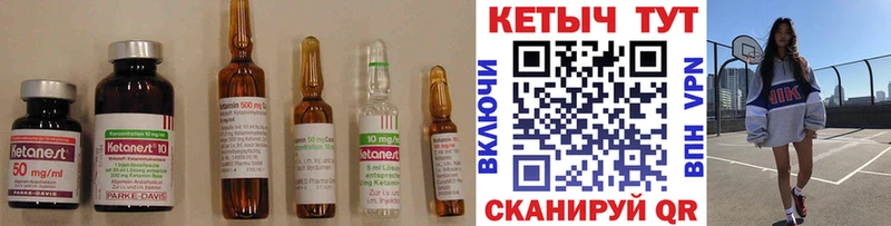 omg маркетплейс Саров КЕТАМИН ketamine