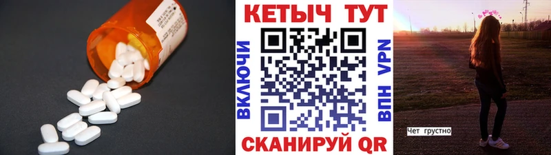 Кетамин VHQ Саров