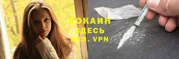 мяу мяу кристалл Алапаевск