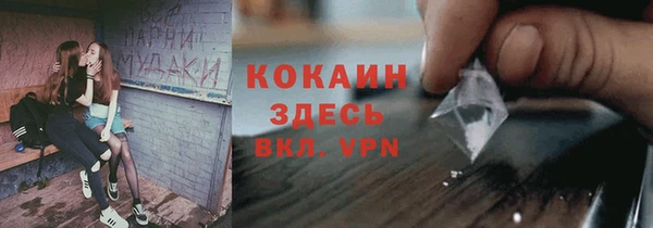 MESCALINE Алексин