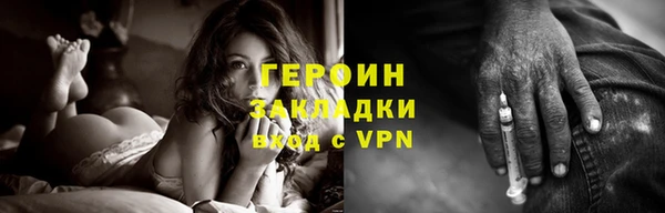 мефедрон мука Навашино