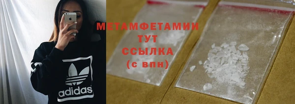 мефедрон мука Навашино