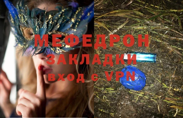 MESCALINE Алексин