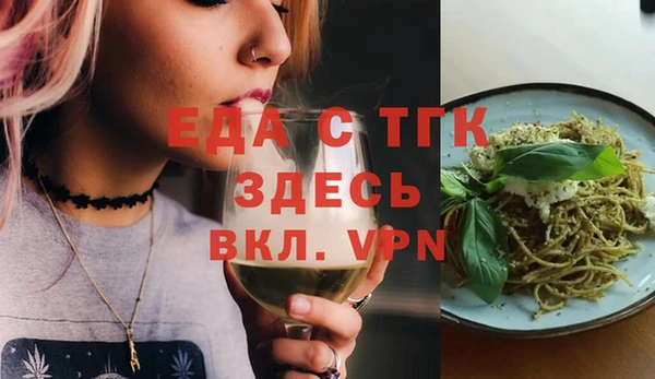 марихуана Наволоки