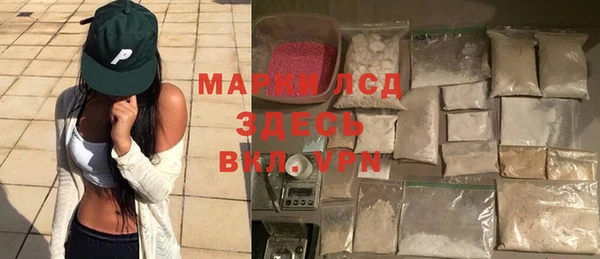 MESCALINE Алексин