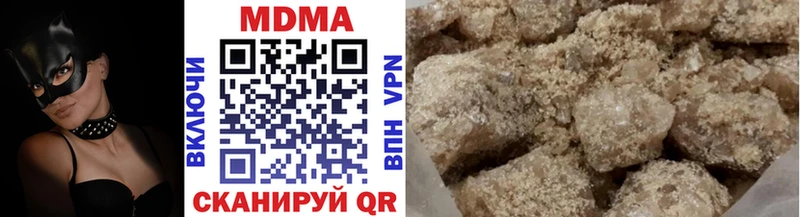 MDMA Molly  Саров 