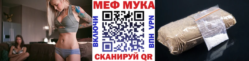 Меф кристаллы Саров