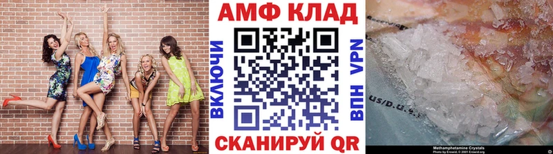 Метамфетамин Methamphetamine Саров