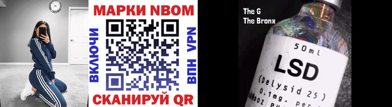 KRAKEN как зайти  Саров  Марки NBOMe 1,8мг 