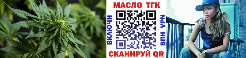 закладки  Саров  Дистиллят ТГК Wax 